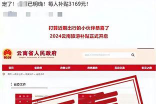 低于40%命中率砍下30+排行榜：艾弗森第一 登科二三 乔丹第七